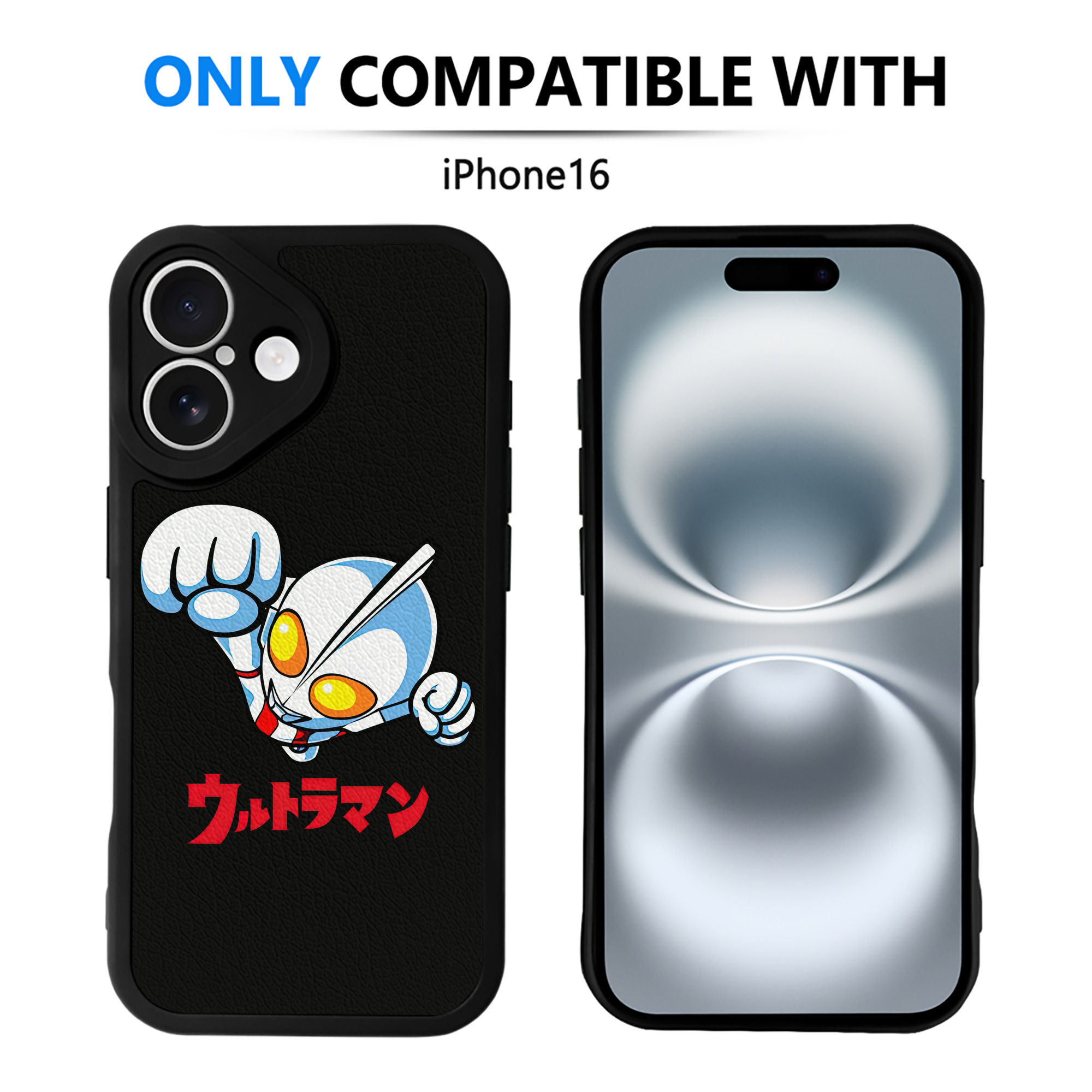 （画像用） ウルトラマン Ultraman 【iPhone 16シリーズ対応】シリコンスマホケース（レザー調） 材質：シリコン